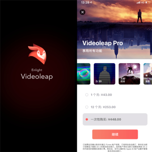 Videoleap专业版免登录v1.31.1 高级免费版