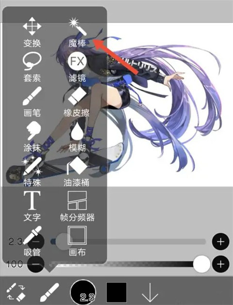 爱笔思画X app高级版v12.0.2 Prime免费安卓版