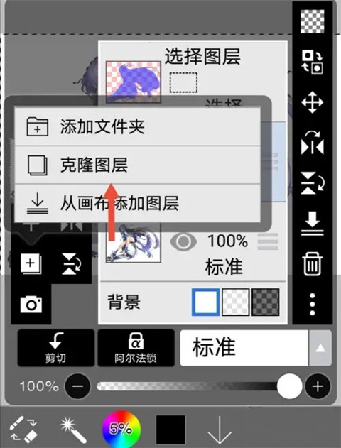 爱笔思画X app高级版v12.0.2 Prime免费安卓版