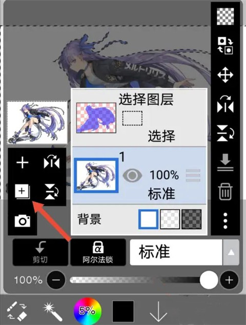 爱笔思画X app高级版v12.0.2 Prime免费安卓版