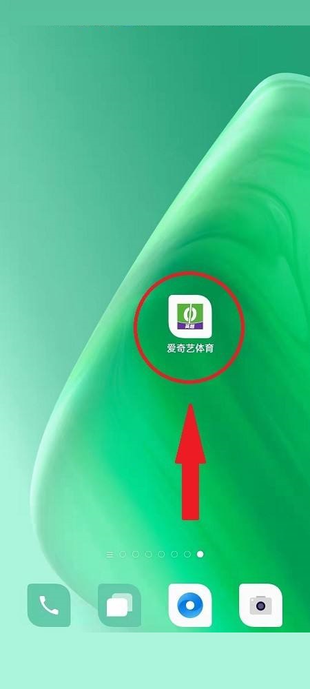 爱奇艺体育app官方版v12.0.0 手机最新版