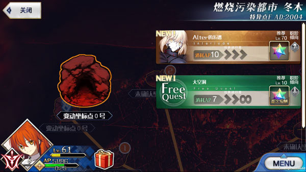Fate/GO美服官网下载2.62.0 安卓版