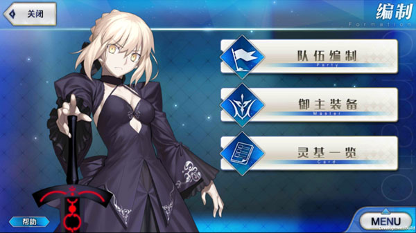 Fate/GO美服官网下载2.62.0 安卓版