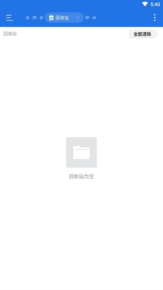 es文件浏览器最新版4.4.2.17 安卓版
