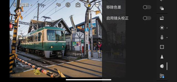 Adobe Lightroom手机版高级免费版v10.0.2 免费登录最新版