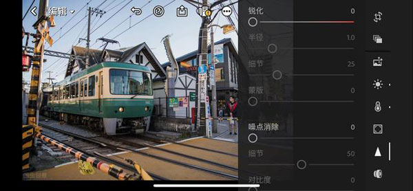Adobe Lightroom手机版高级免费版v10.0.2 免费登录最新版