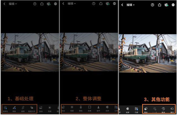 Adobe Lightroom手机版高级免费版v10.0.2 免费登录最新版