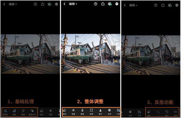 Adobe Lightroom手机版高级免费版v10.0.2 免费登录最新版