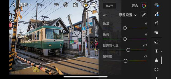 Adobe Lightroom手机版高级免费版v10.0.2 免费登录最新版