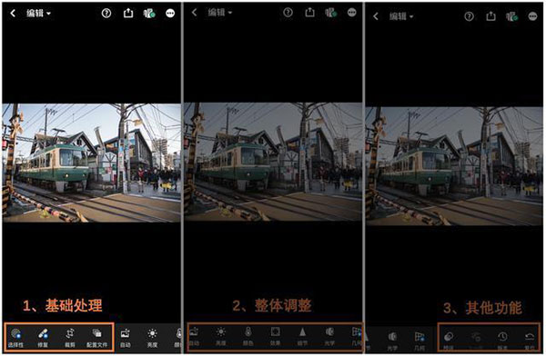 Adobe Lightroom手机版高级免费版v10.0.2 免费登录最新版