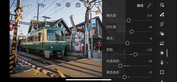 Adobe Lightroom手机版高级免费版v10.0.2 免费登录最新版