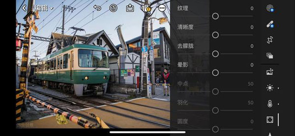 Adobe Lightroom手机版高级免费版v10.0.2 免费登录最新版