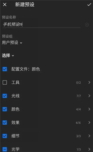Adobe Lightroom手机版高级免费版v10.0.2 免费登录最新版