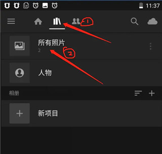 Adobe Lightroom手机版高级免费版v10.0.2 免费登录最新版