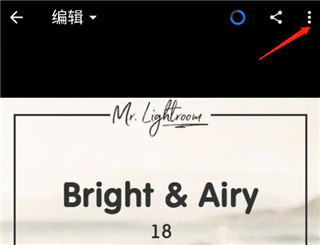 Adobe Lightroom手机版高级免费版v10.0.2 免费登录最新版