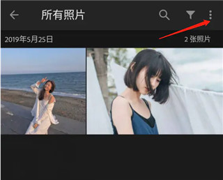 Adobe Lightroom手机版高级免费版v10.0.2 免费登录最新版