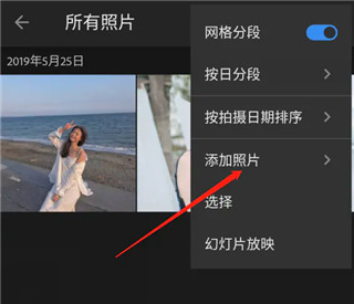 Adobe Lightroom手机版高级免费版v10.0.2 免费登录最新版