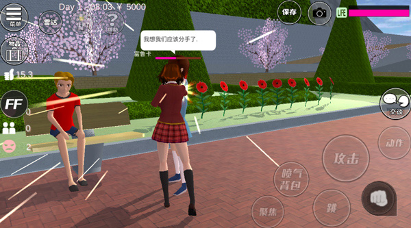 樱花校园模拟器最新版本v1.042.00 最新汉化中文版