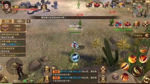 文明曙光0.1安卓最新版1.0 福利充值版