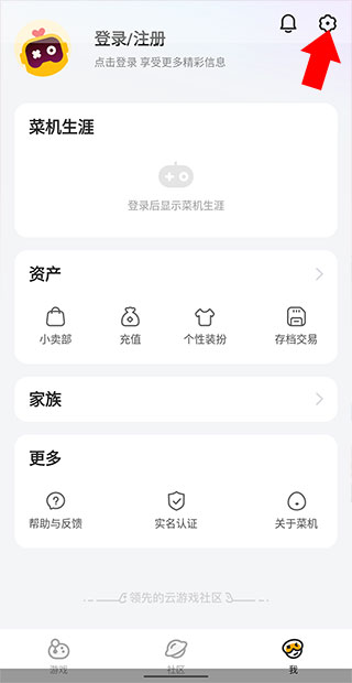 菜机高仿新app1.1.8 安卓手机版