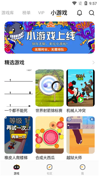 菜机高仿新app1.1.8 安卓手机版