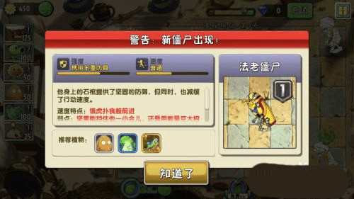 植物大战僵尸2复兴时代3.3.5安卓版