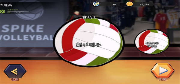 排球故事The Spike Volleyball battle安卓版3.4.2 国际服