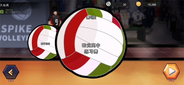 排球故事The Spike Volleyball battle安卓版3.4.2 国际服