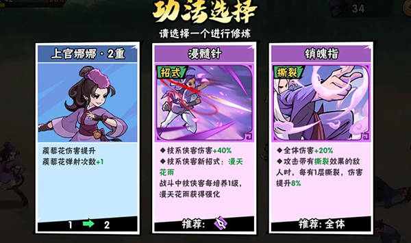 武侠大明星手机版1.0 安卓版