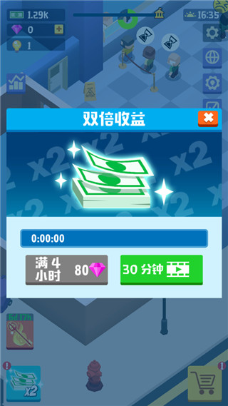 闲置银行大亨国际版(Idle Bank Tycoon)1.29.6 官方版