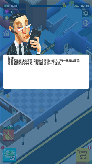 闲置银行大亨国际版(Idle Bank Tycoon)1.29.6 官方版