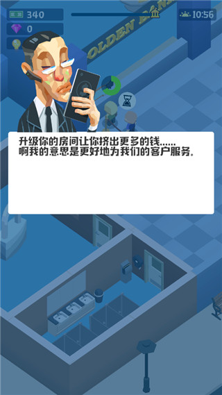 闲置银行大亨国际版(Idle Bank Tycoon)1.29.6 官方版