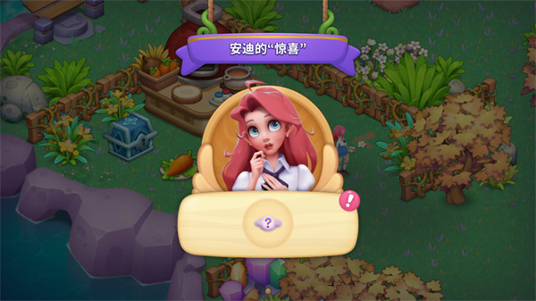 梦幻魔法屋九游版本2.28.0九游版