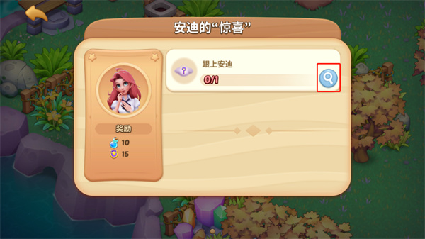 梦幻魔法屋九游版本2.28.0九游版
