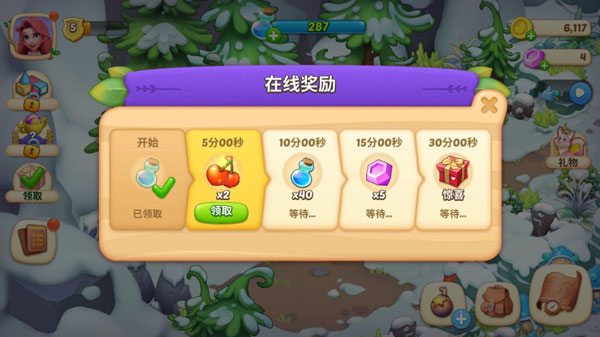 梦幻魔法屋九游版本2.28.0九游版