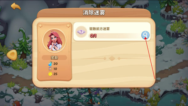梦幻魔法屋九游版本2.28.0九游版
