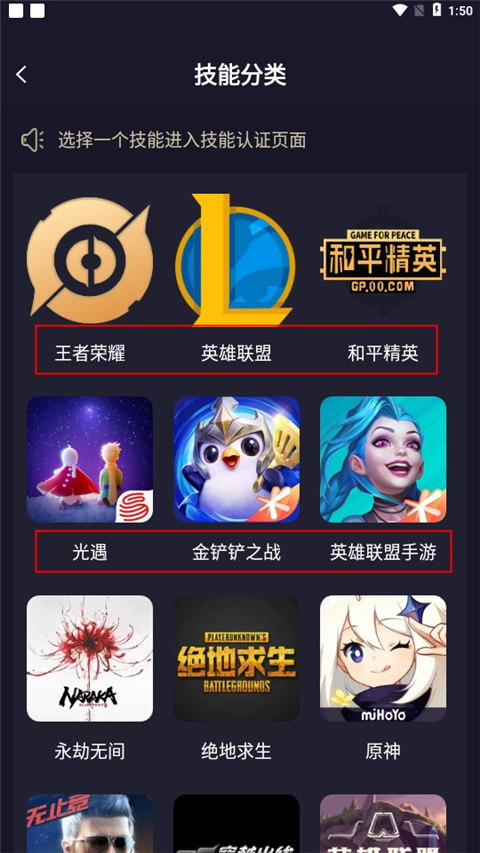 友玩陪玩app2.8.8 最新版