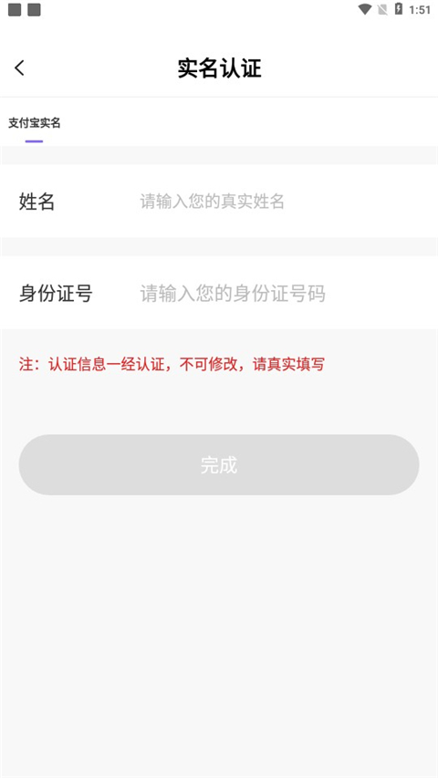 友玩陪玩app2.8.8 最新版