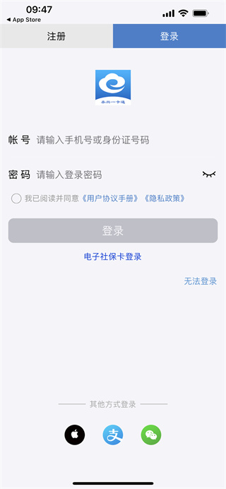佤的泰兴app官方版v2.3.4 安卓手机版