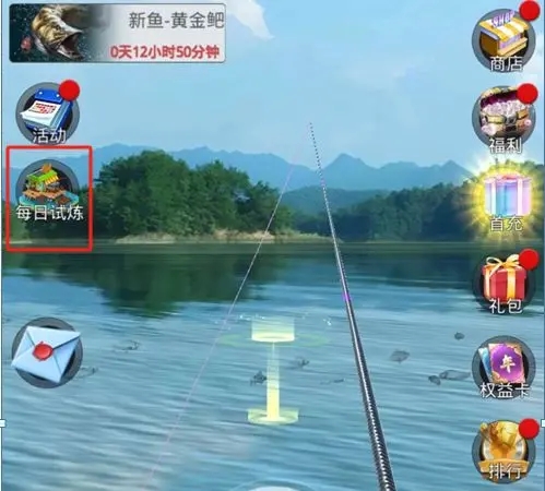 狂野钓鱼2钓王荣耀安卓版1.0.8  手机版