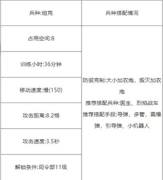 海岛奇兵百度账号绑定工具v49.58.23 安卓手机版