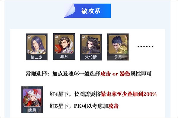 斗罗大陆魂师对决华为渠道服2.20.5 手机版