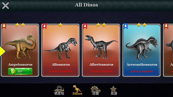 迪诺之战Dino Battle国际服15.0 安卓版