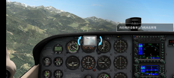 专业模拟飞行12安卓版(X-Plane)v12.2.4 安卓完整版