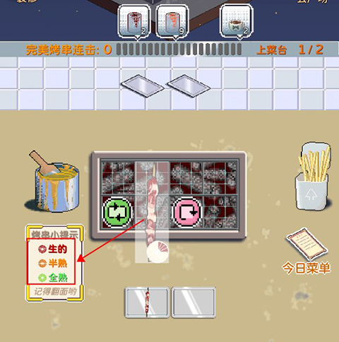 深夜的烧烤店折相思最新版v1.63 安卓清爽版