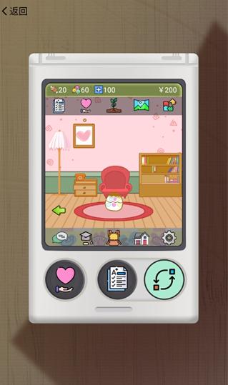 电子宠物机app安卓版v1.18 手机版