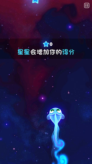 超级星鱼游戏v4.0.24 最新版