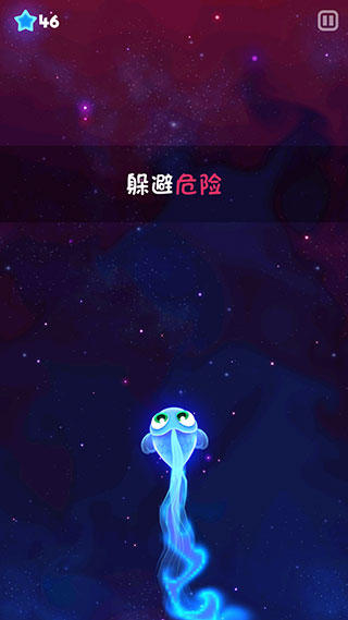 超级星鱼游戏v4.0.24 最新版