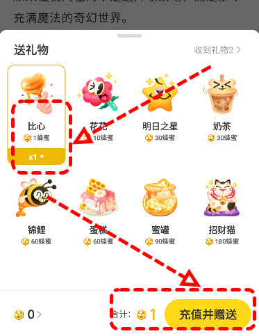 网易小蜜蜂app官方版v1.0 安卓手机版
