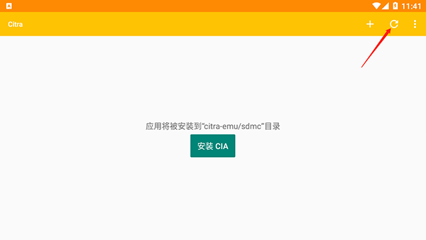 Cytrus模拟器3ds模拟器v1.0.1安卓13兼容版